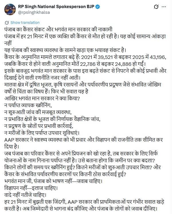 PunjabKesari